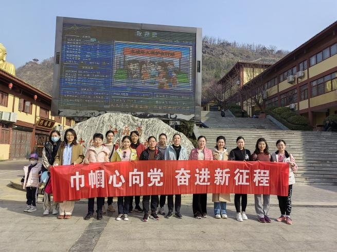市气象局开展“巾帼心向党 奋进新征程”主题活动